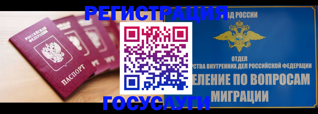 найти адрес прописки в Нытве