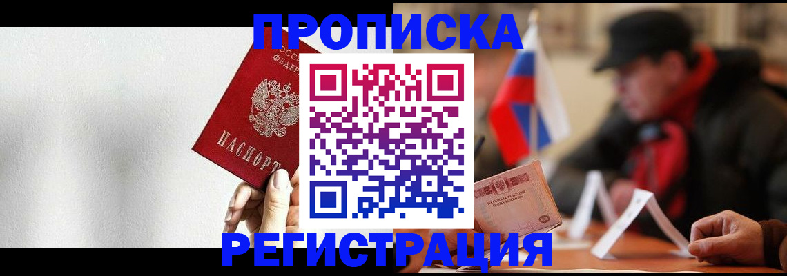 регистрация для дет. сада в Нытве