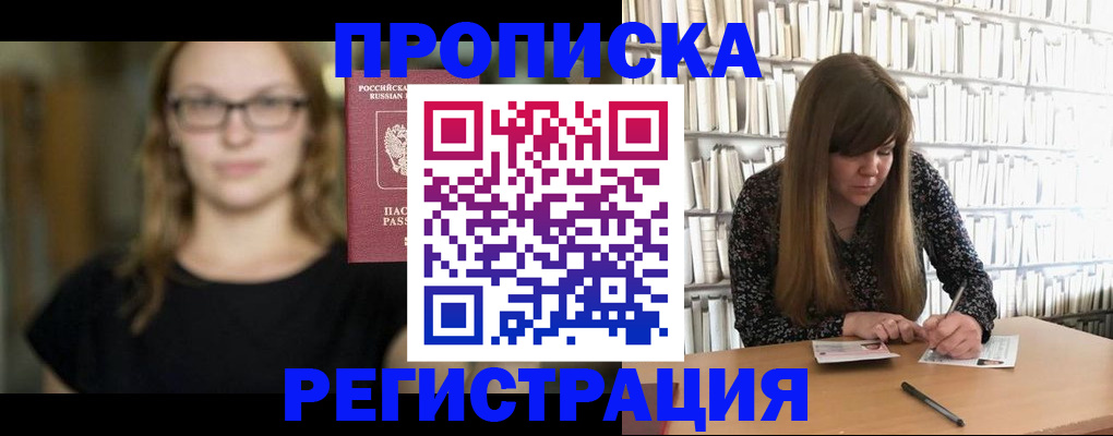 форма 3 в Нытве