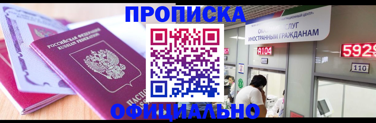 регистрация для дет. сада в Нытве