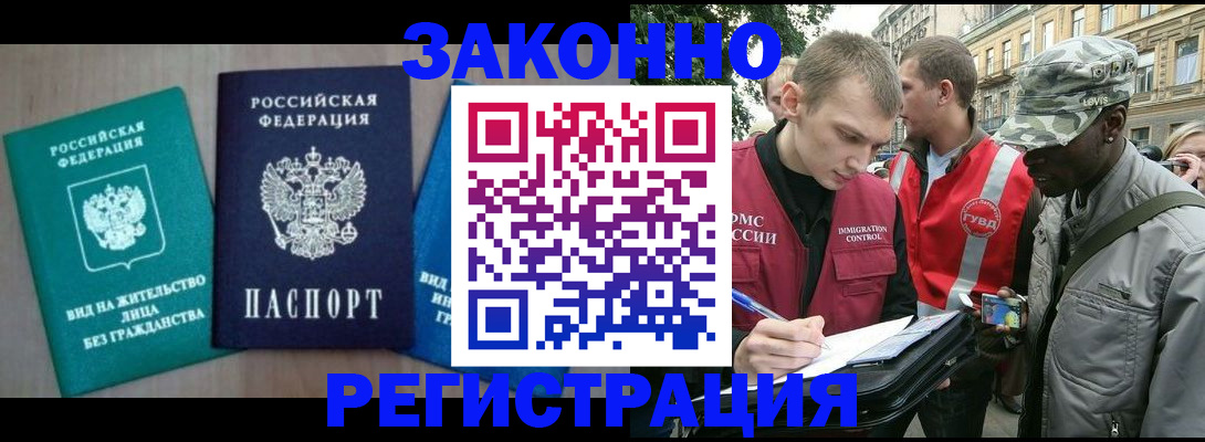 временная регистрация адрес в Нытве